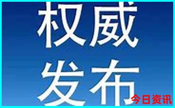 4949澳门开奖结果开奖